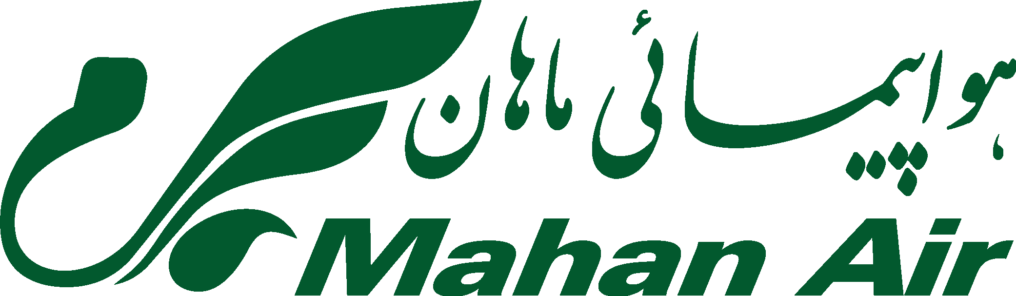 Mahan Air Logo